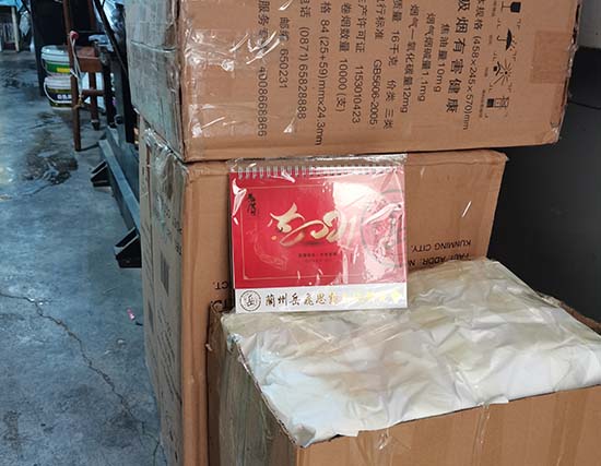 酒泉台历展示